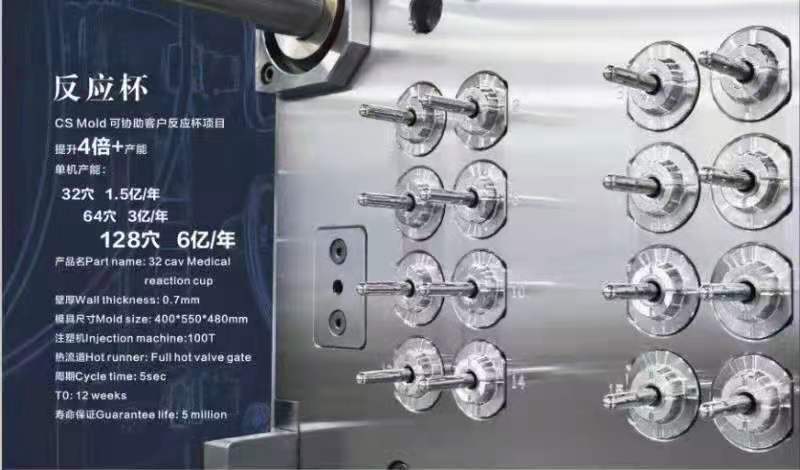 核酸醫用檢驗耗材