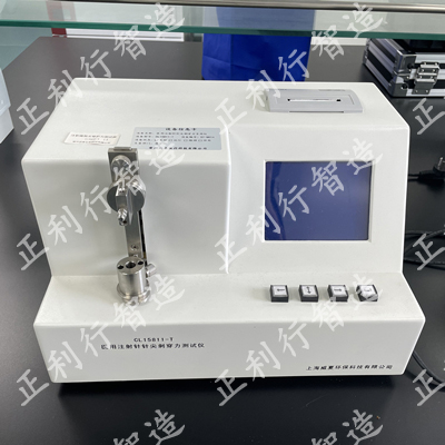 醫用注射針針尖穿刺力測試儀